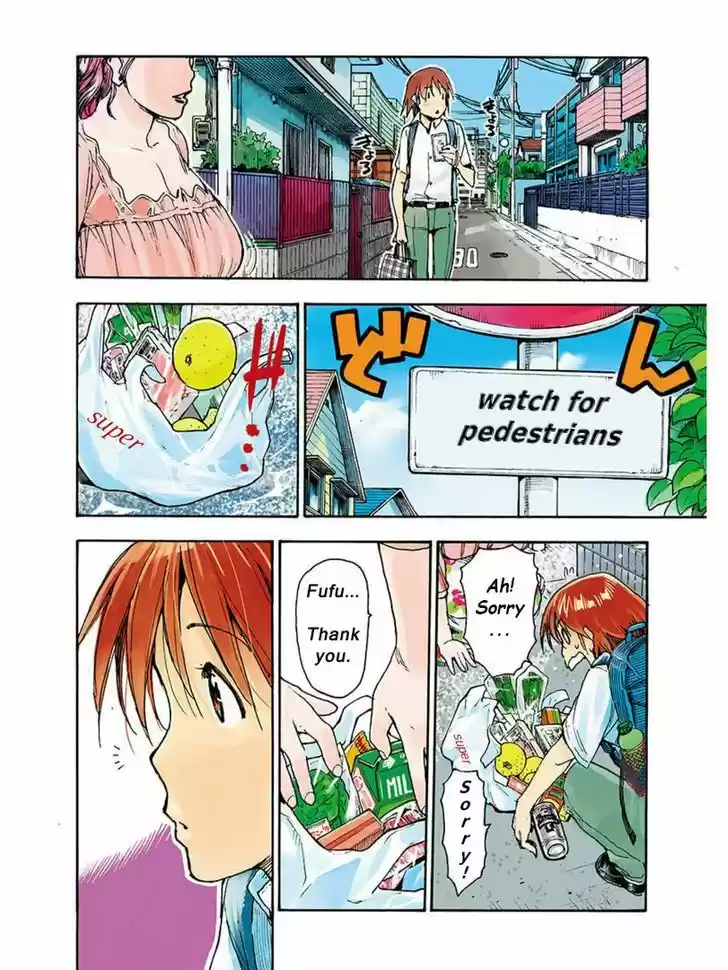 Ashitaba-san Chi no Muko Kurashi 1