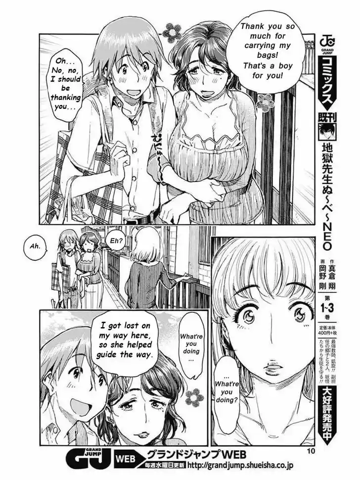 Ashitaba-san Chi no Muko Kurashi 1