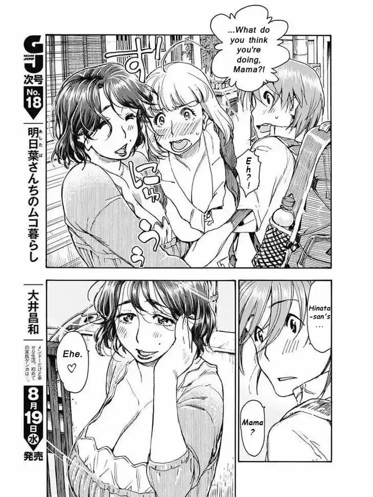 Ashitaba-san Chi no Muko Kurashi 1