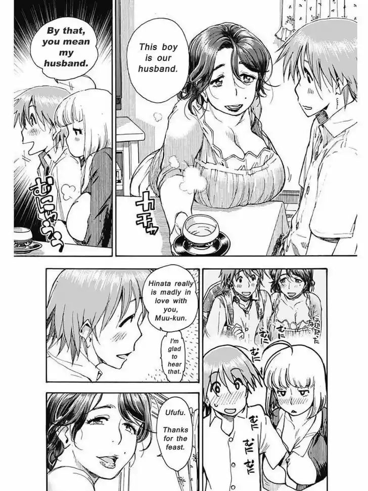 Ashitaba-san Chi no Muko Kurashi 1