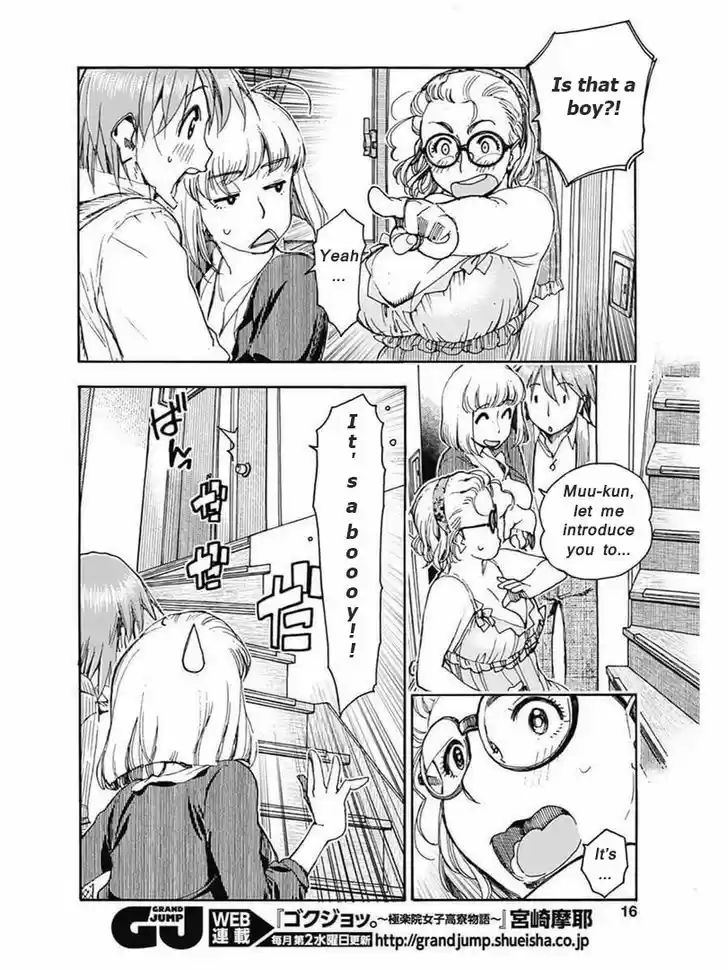 Ashitaba-san Chi no Muko Kurashi 1