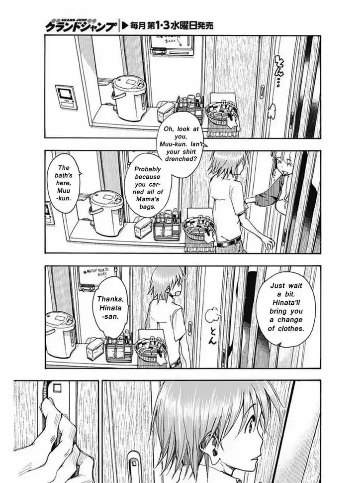 Ashitaba-san Chi no Muko Kurashi 1