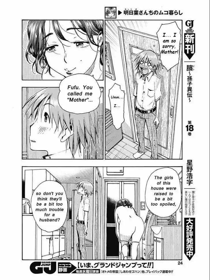 Ashitaba-san Chi no Muko Kurashi 1