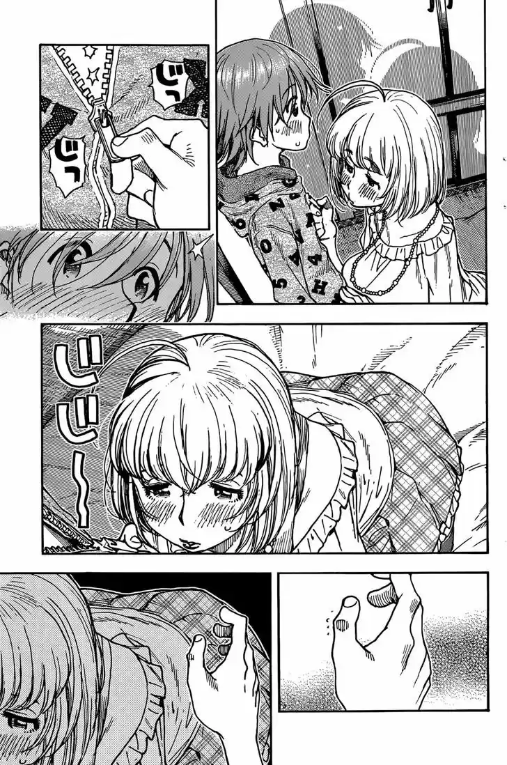 Ashitaba-san Chi no Muko Kurashi 10