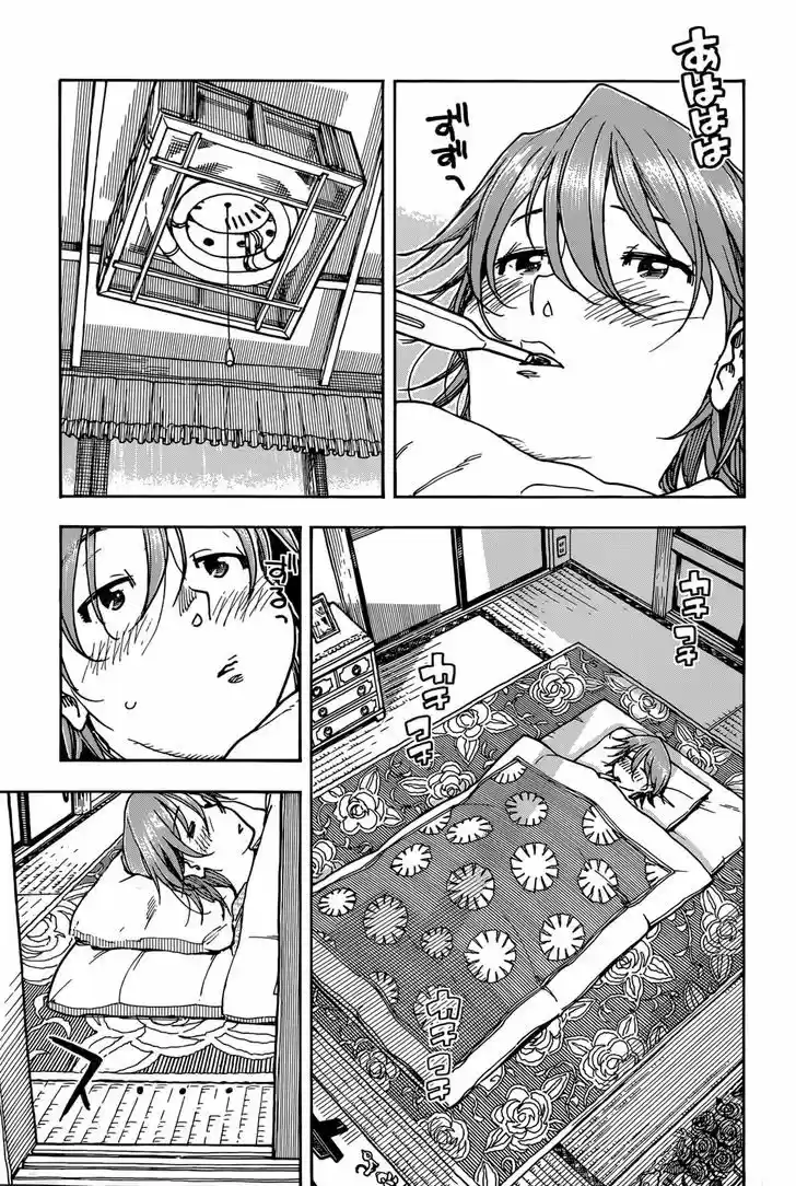 Ashitaba-san Chi no Muko Kurashi 11