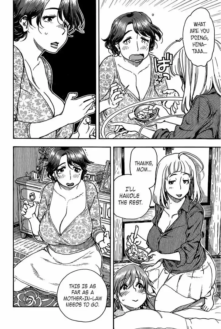 Ashitaba-san Chi no Muko Kurashi 11