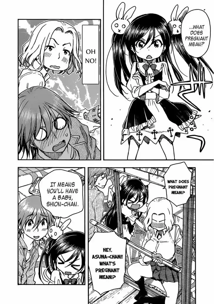 Ashitaba-san Chi no Muko Kurashi 12