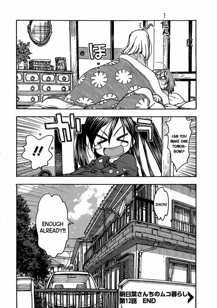 Ashitaba-san Chi no Muko Kurashi 12