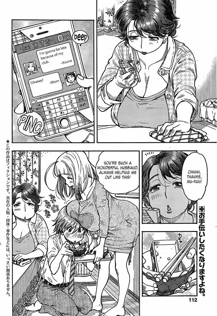 Ashitaba-san Chi no Muko Kurashi 13