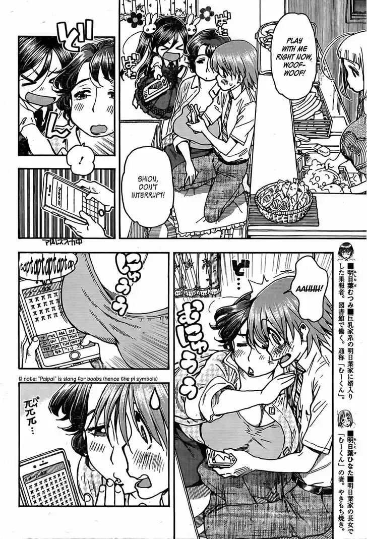 Ashitaba-san Chi no Muko Kurashi 13