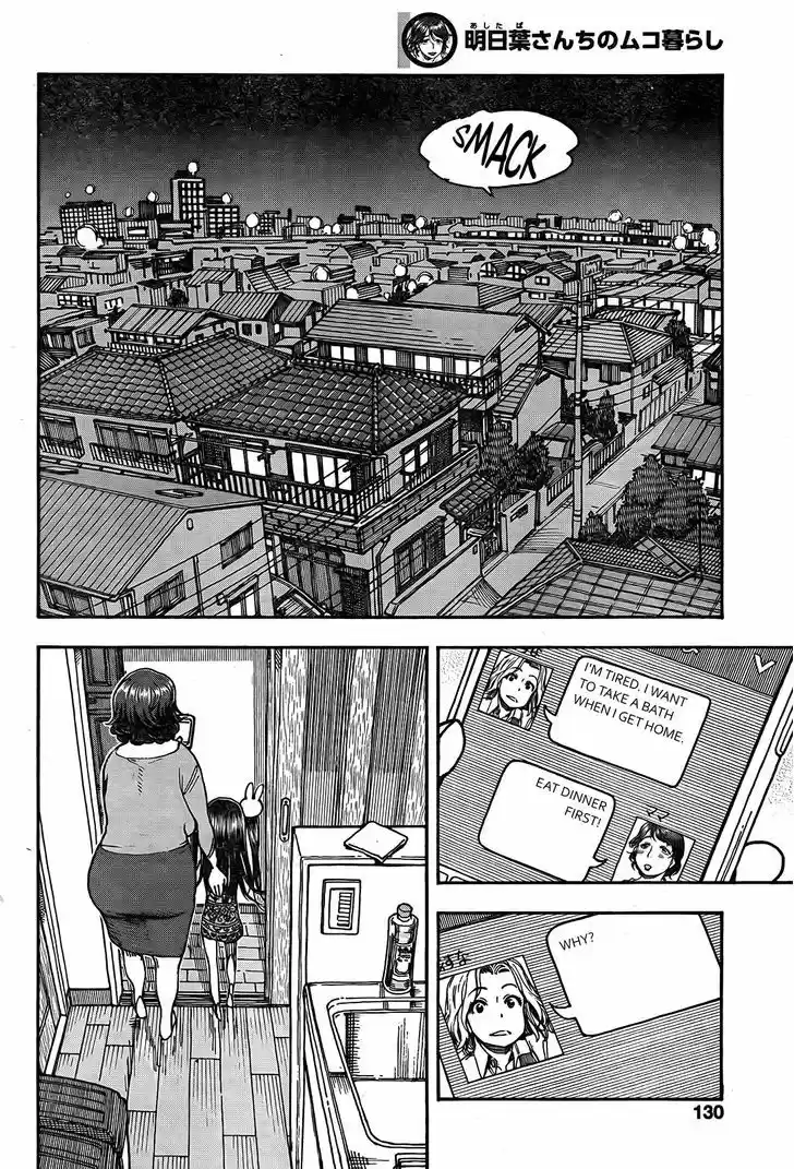 Ashitaba-san Chi no Muko Kurashi 13