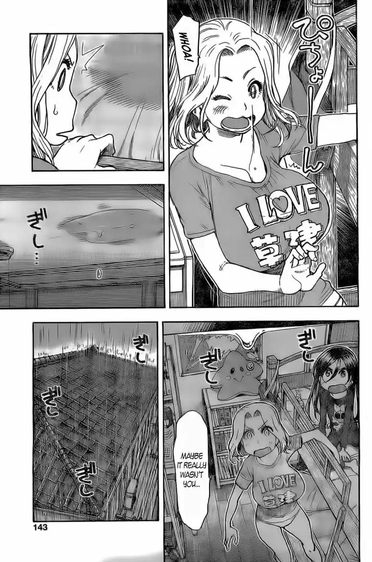 Ashitaba-san Chi no Muko Kurashi 14