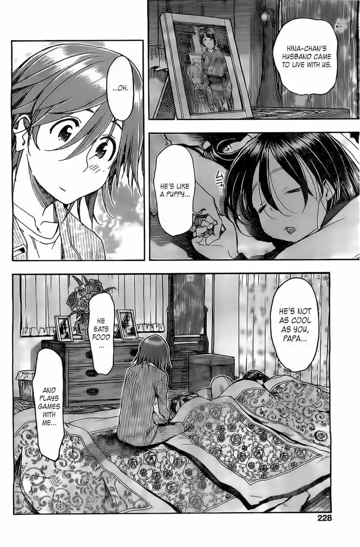 Ashitaba-san Chi no Muko Kurashi 15