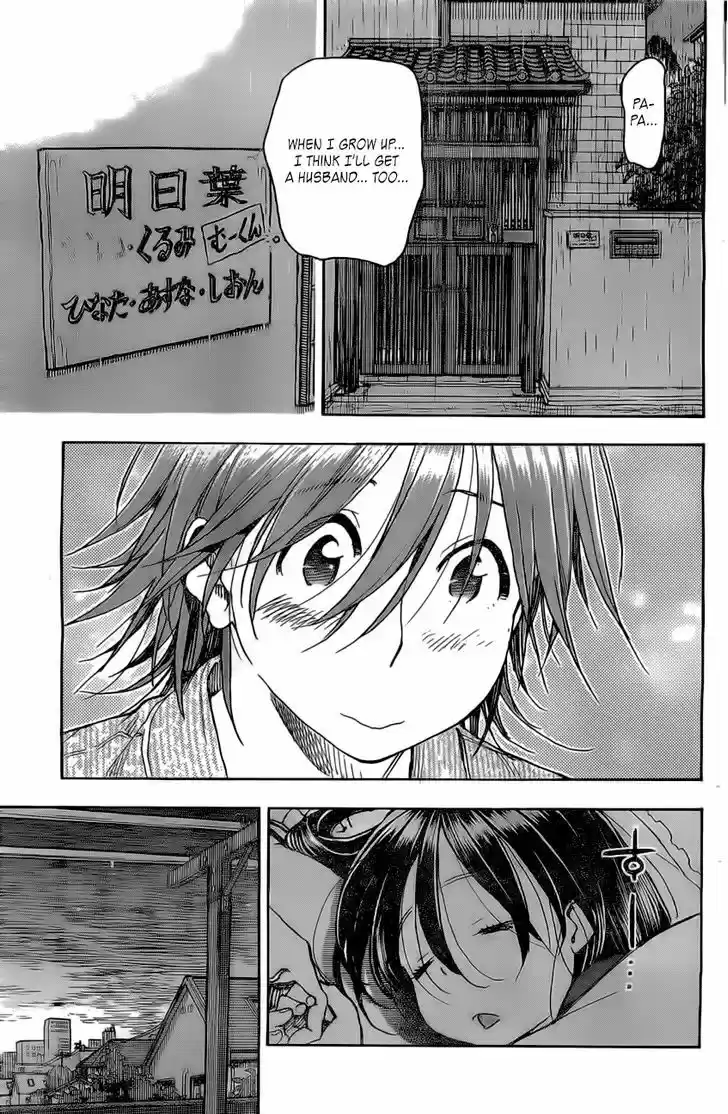 Ashitaba-san Chi no Muko Kurashi 15