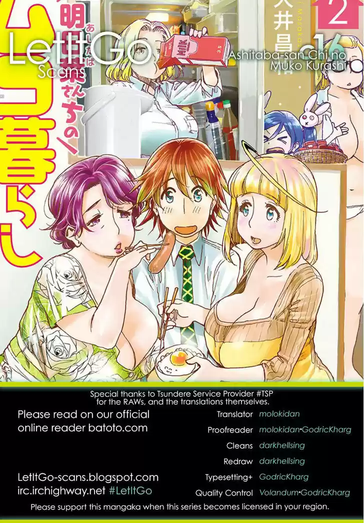 Ashitaba-san Chi no Muko Kurashi 16