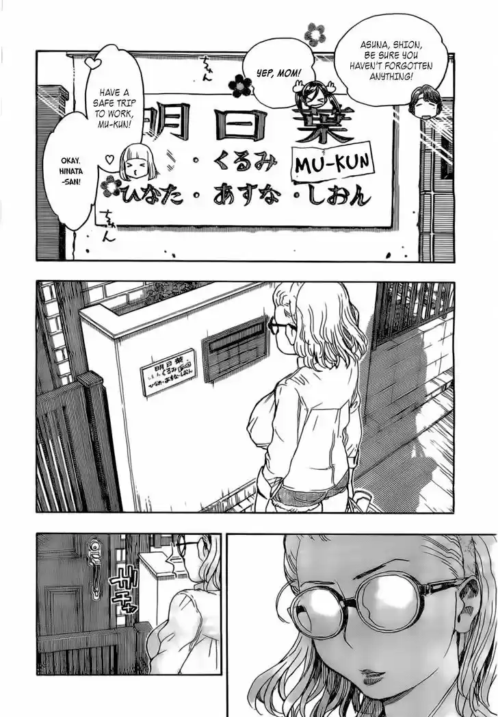 Ashitaba-san Chi no Muko Kurashi 16