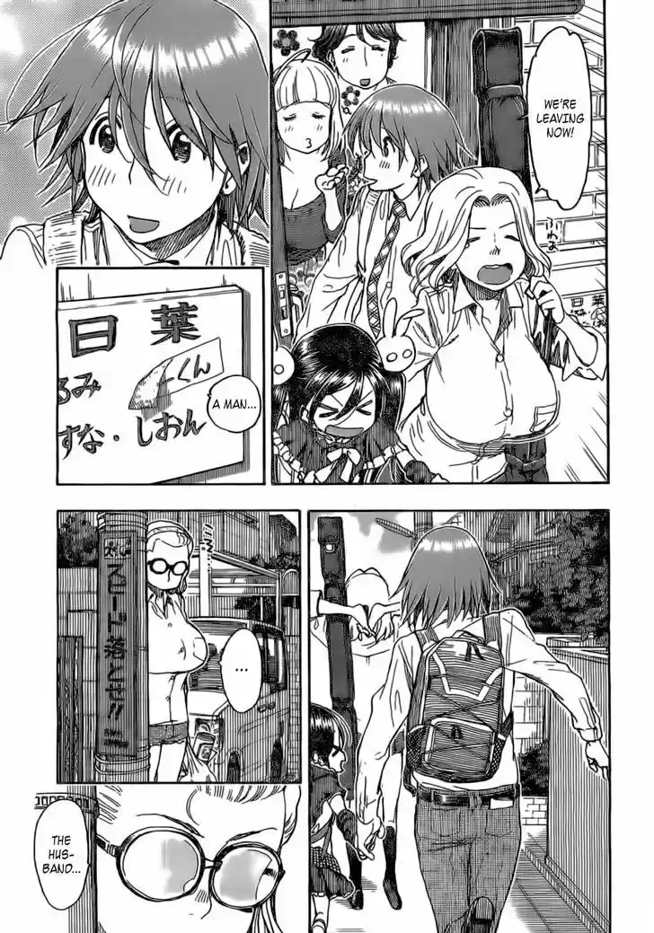 Ashitaba-san Chi no Muko Kurashi 16