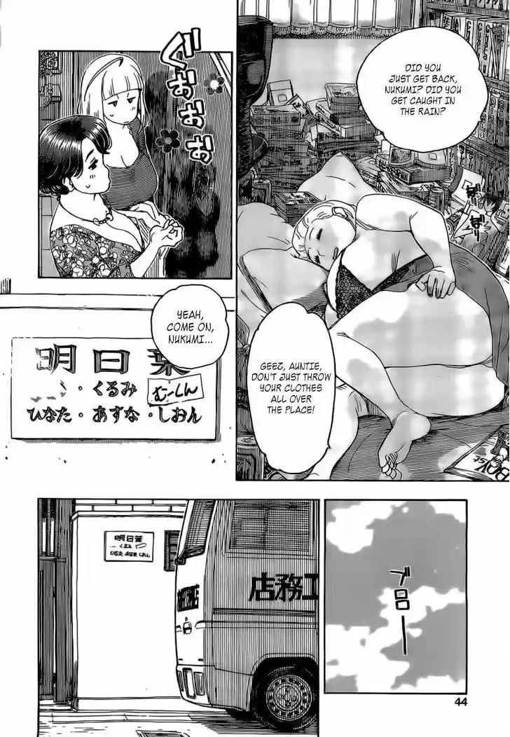 Ashitaba-san Chi no Muko Kurashi 16