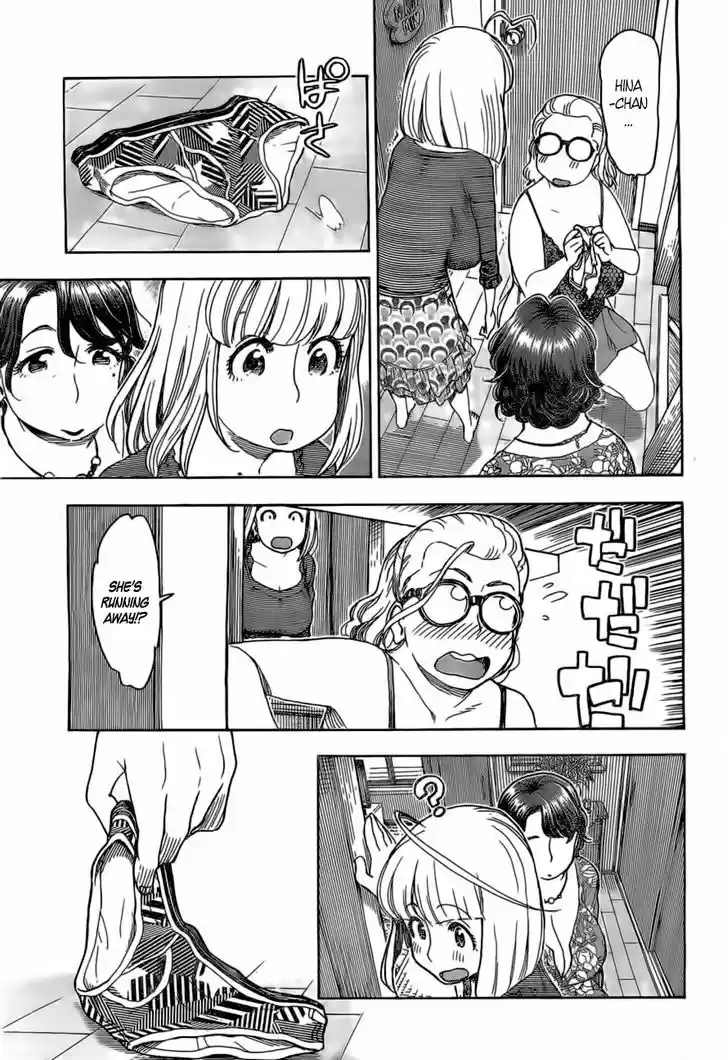 Ashitaba-san Chi no Muko Kurashi 16