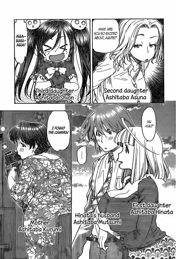 Ashitaba-san Chi no Muko Kurashi 16