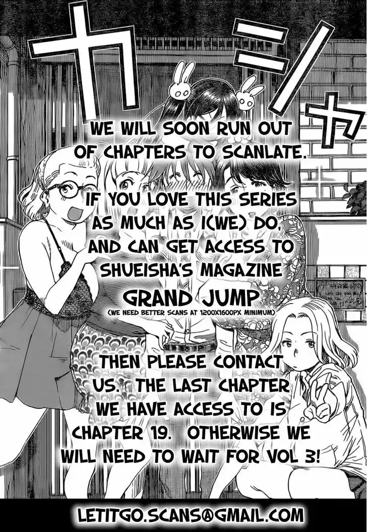 Ashitaba-san Chi no Muko Kurashi 16