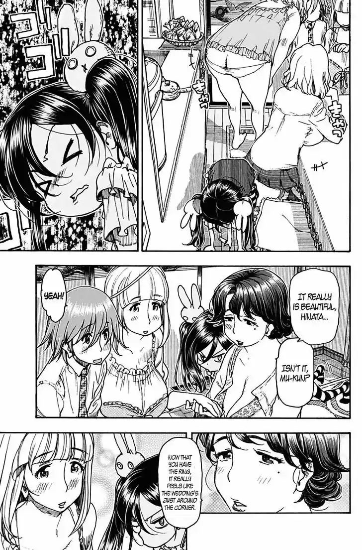 Ashitaba-san Chi no Muko Kurashi 17