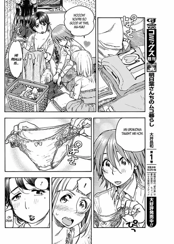 Ashitaba-san Chi no Muko Kurashi 17