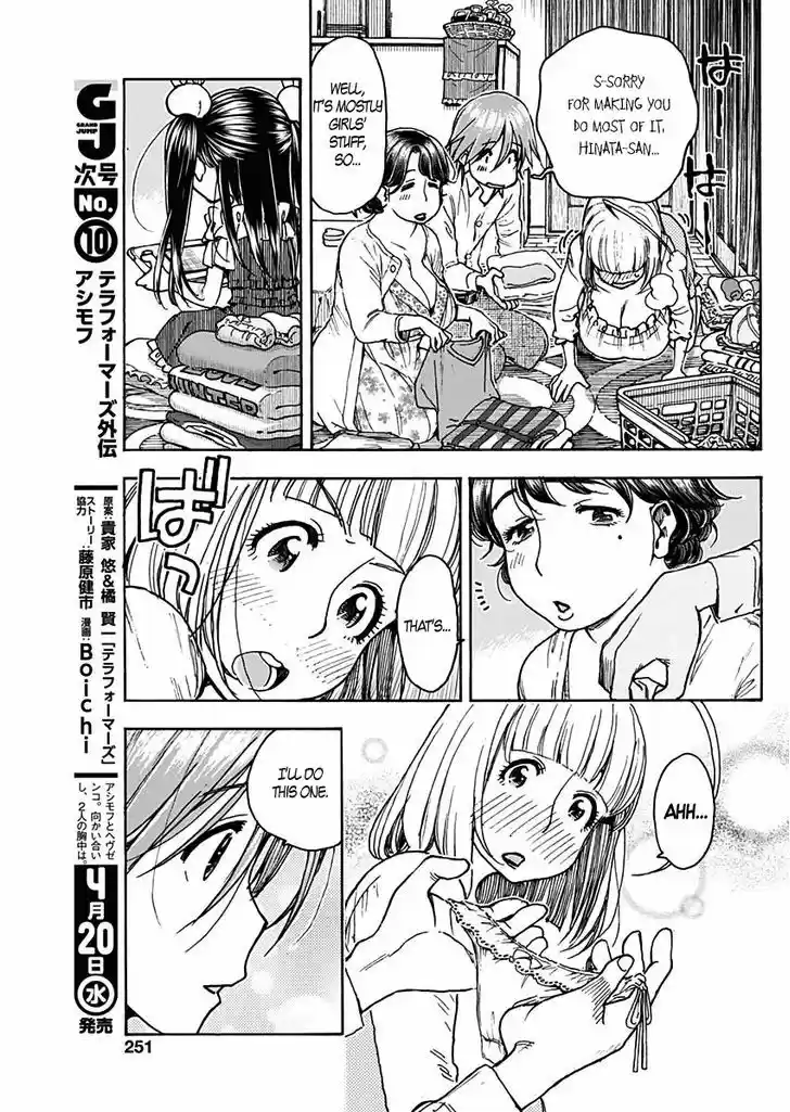 Ashitaba-san Chi no Muko Kurashi 17