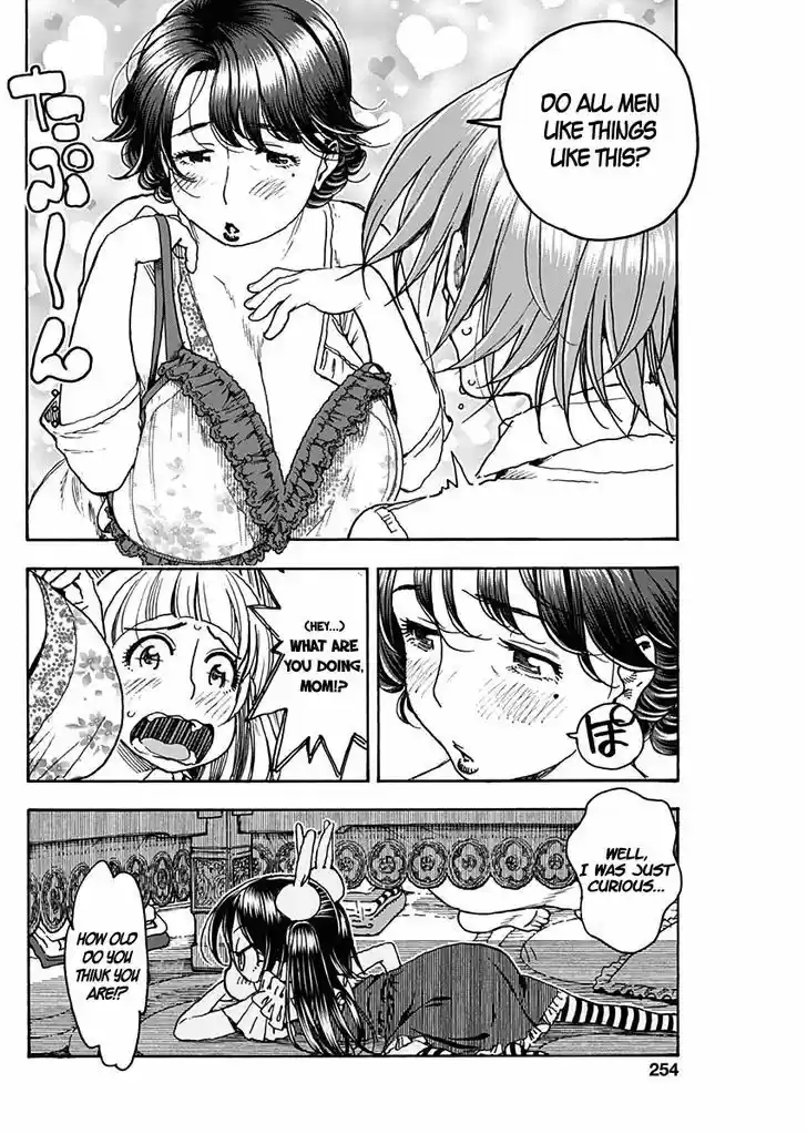 Ashitaba-san Chi no Muko Kurashi 17