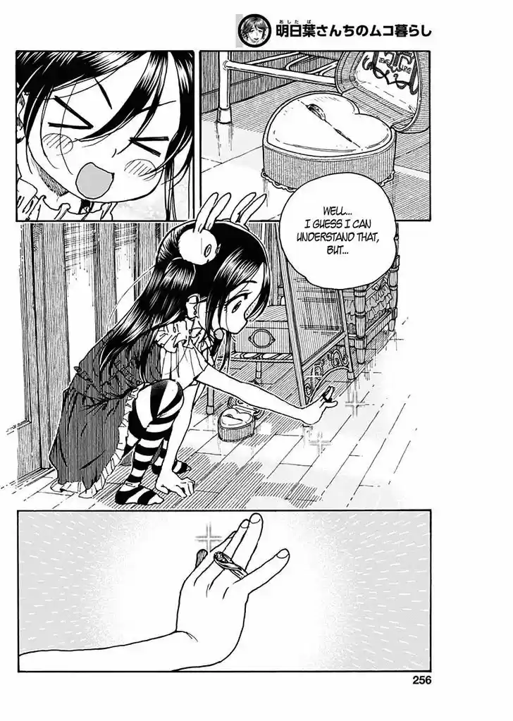 Ashitaba-san Chi no Muko Kurashi 17