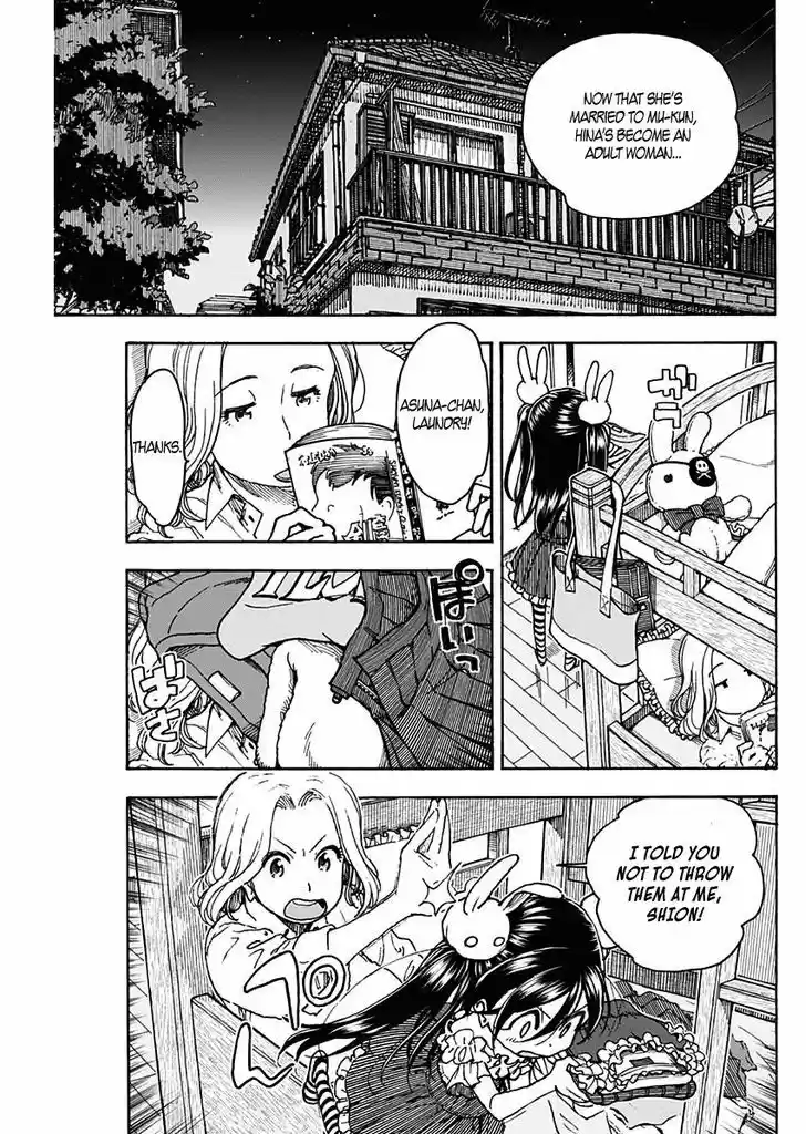 Ashitaba-san Chi no Muko Kurashi 17