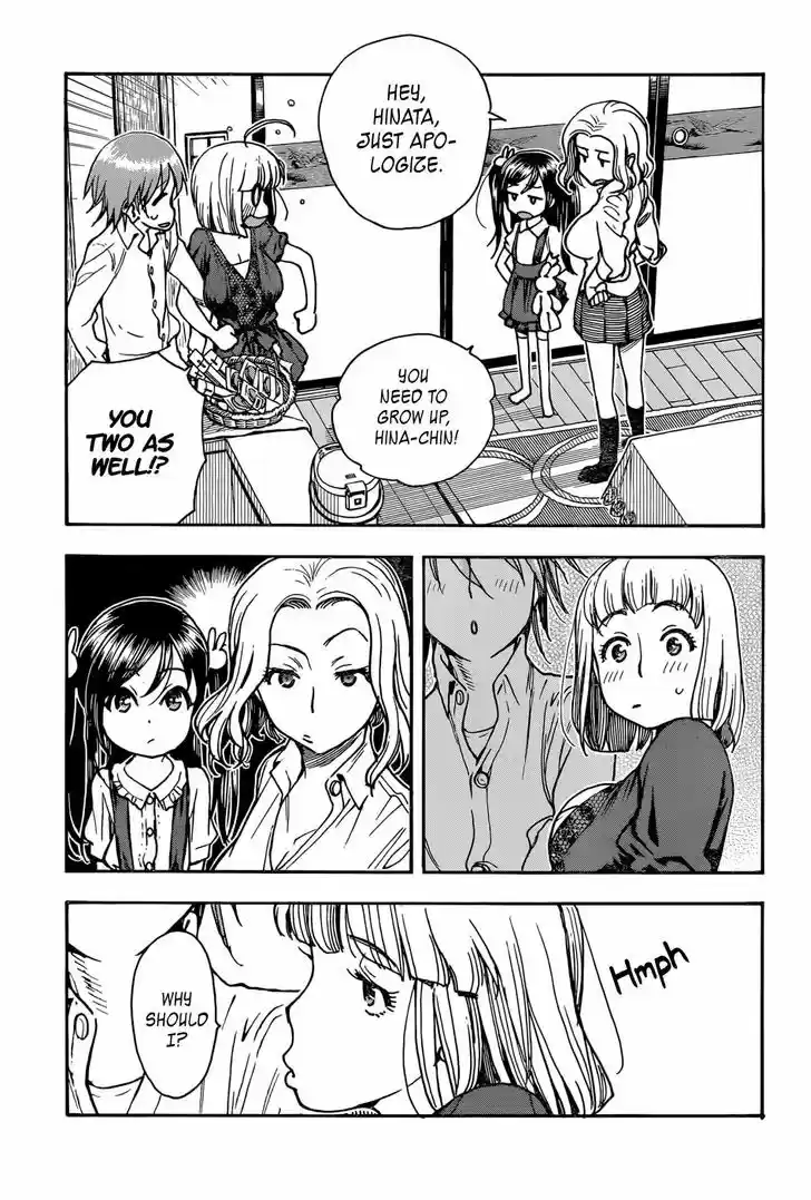 Ashitaba-san Chi no Muko Kurashi 2