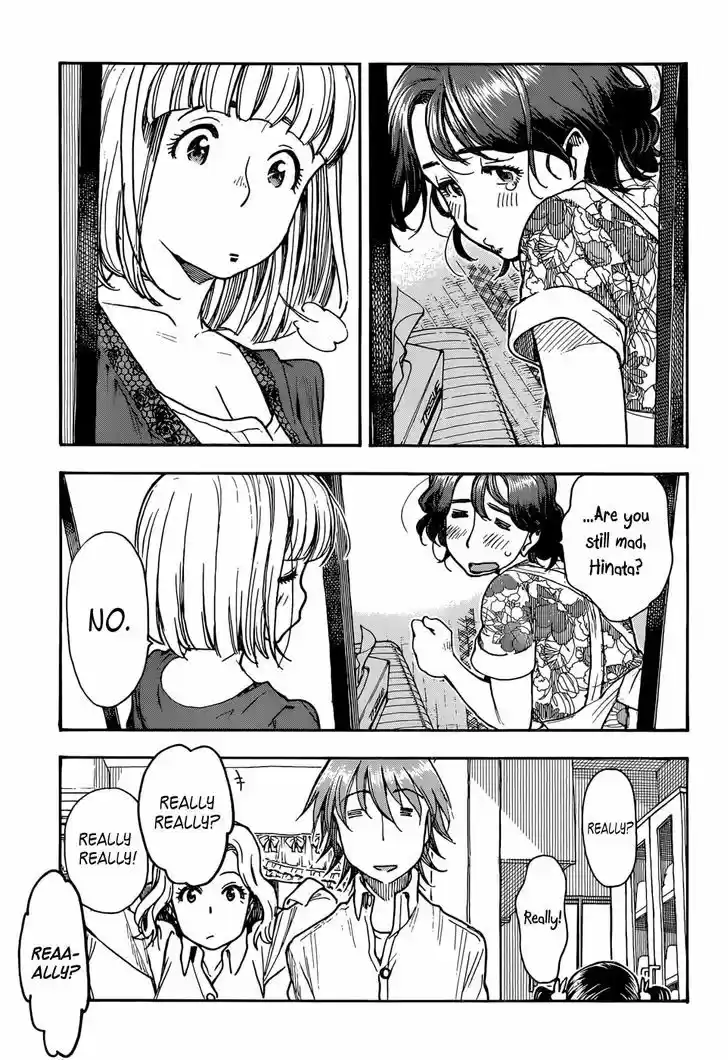 Ashitaba-san Chi no Muko Kurashi 2