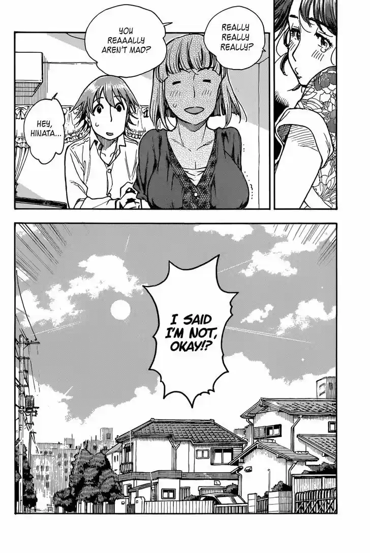 Ashitaba-san Chi no Muko Kurashi 2