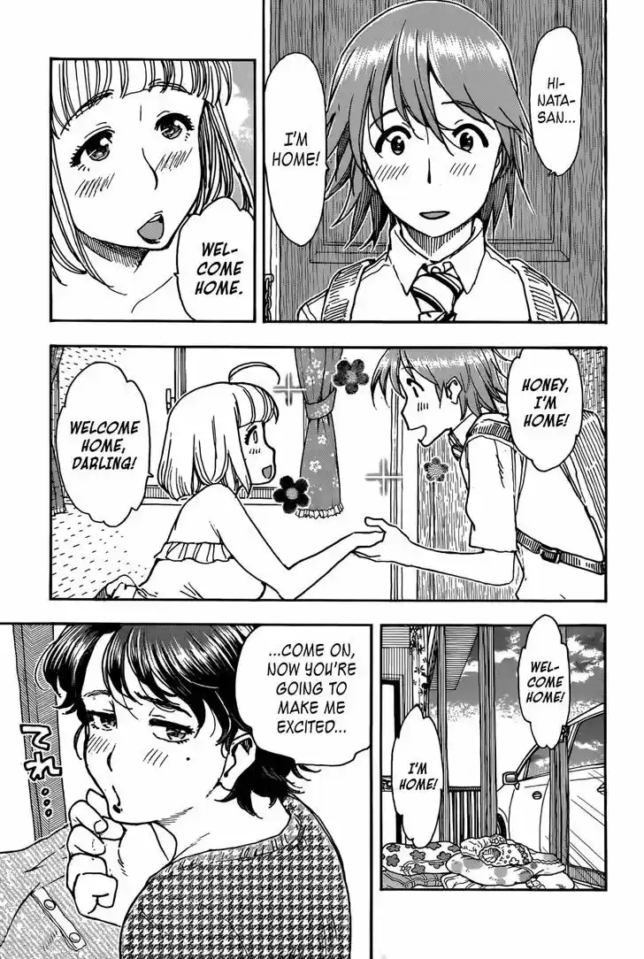 Ashitaba-san Chi no Muko Kurashi 3