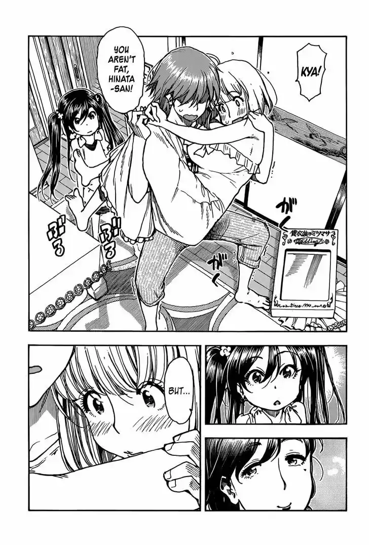 Ashitaba-san Chi no Muko Kurashi 3