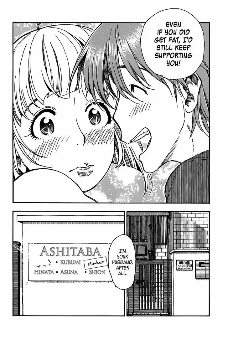 Ashitaba-san Chi no Muko Kurashi 3