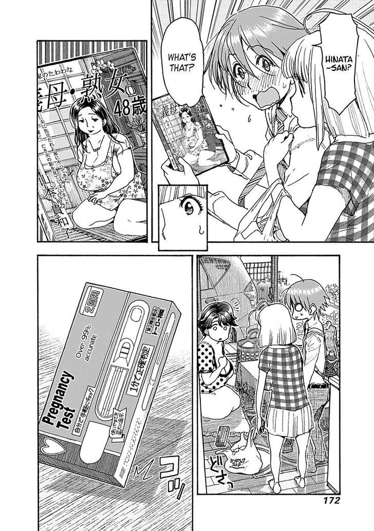 Ashitaba-san Chi no Muko Kurashi 39