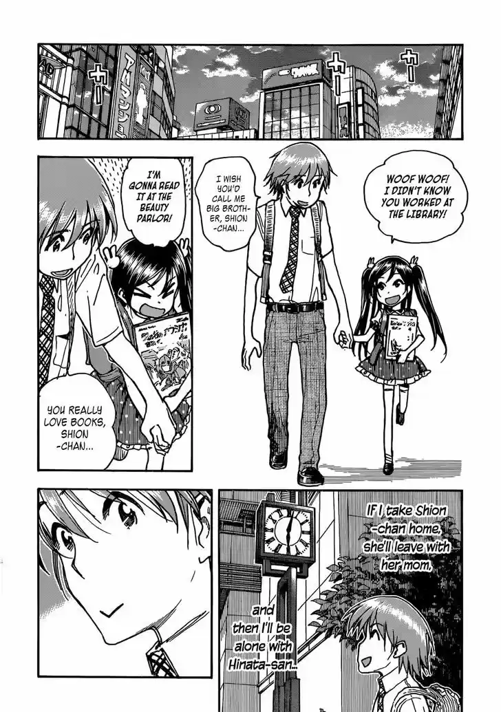 Ashitaba-san Chi no Muko Kurashi 4