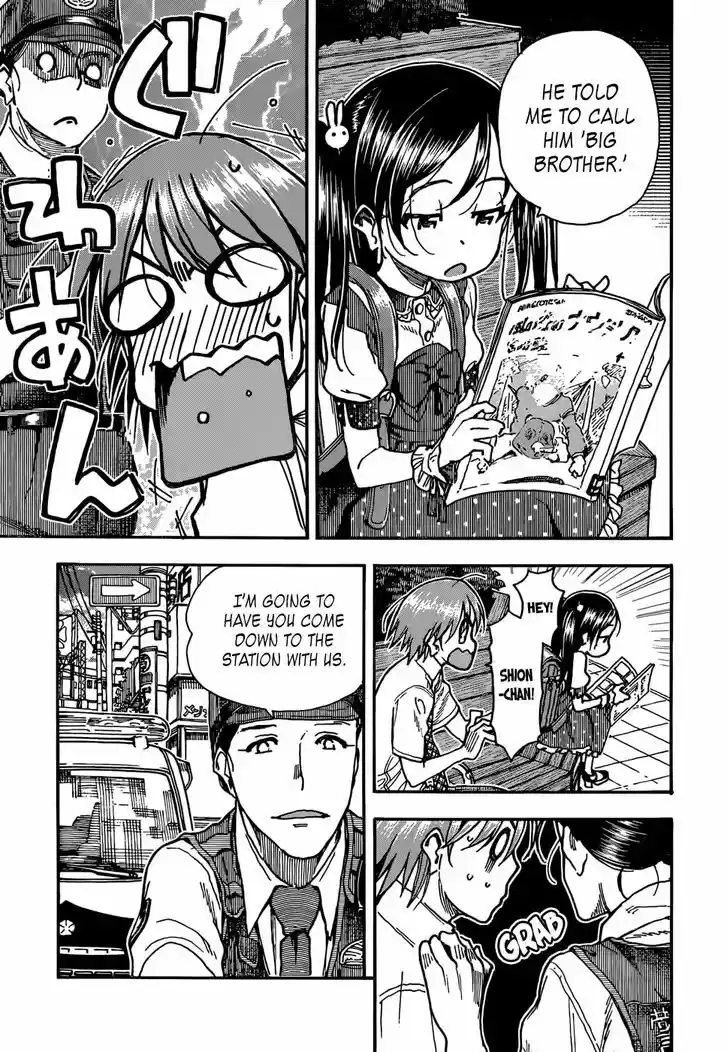 Ashitaba-san Chi no Muko Kurashi 4