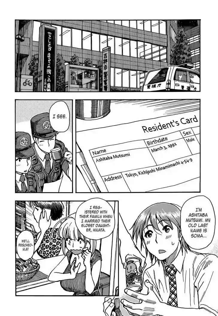 Ashitaba-san Chi no Muko Kurashi 4