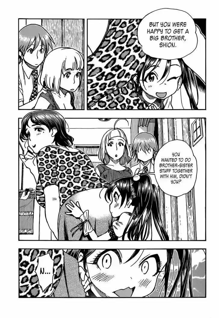 Ashitaba-san Chi no Muko Kurashi 4