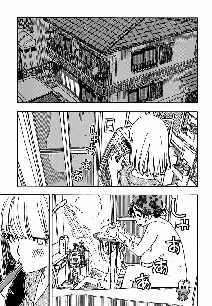 Ashitaba-san Chi no Muko Kurashi 4