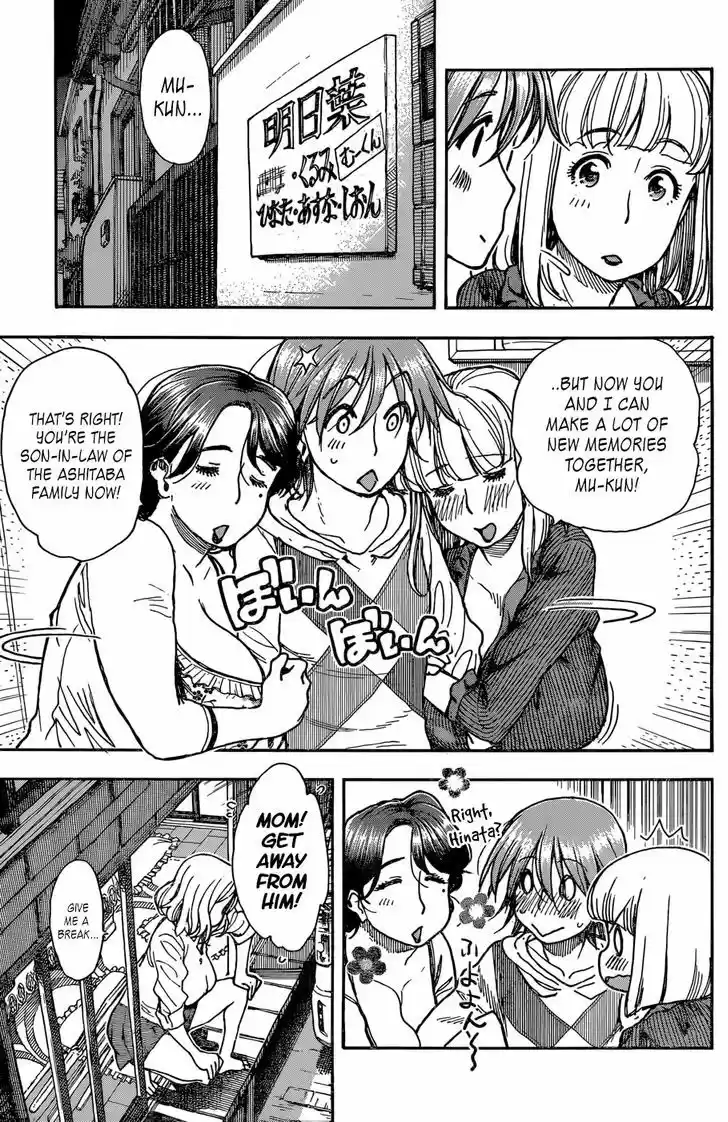 Ashitaba-san Chi no Muko Kurashi 6