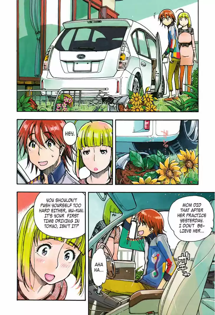 Ashitaba-san Chi no Muko Kurashi 7