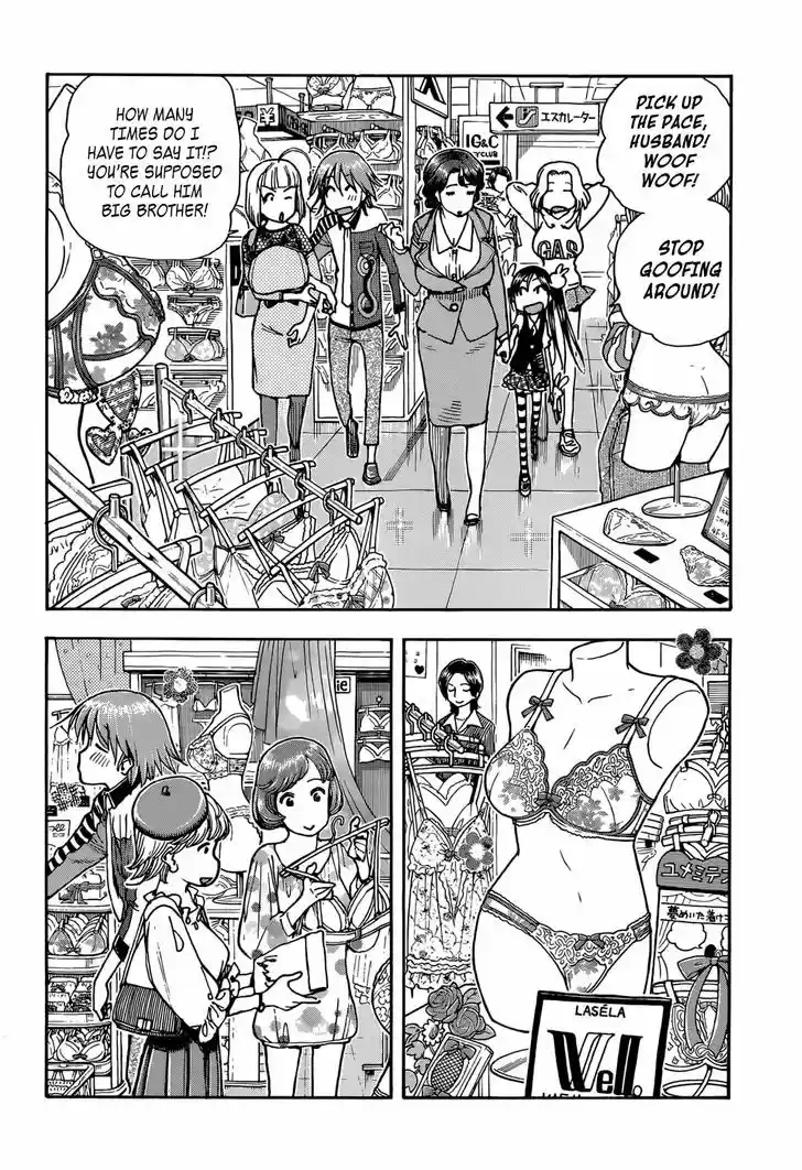 Ashitaba-san Chi no Muko Kurashi 7