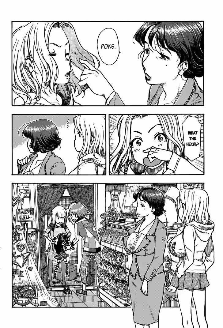 Ashitaba-san Chi no Muko Kurashi 7