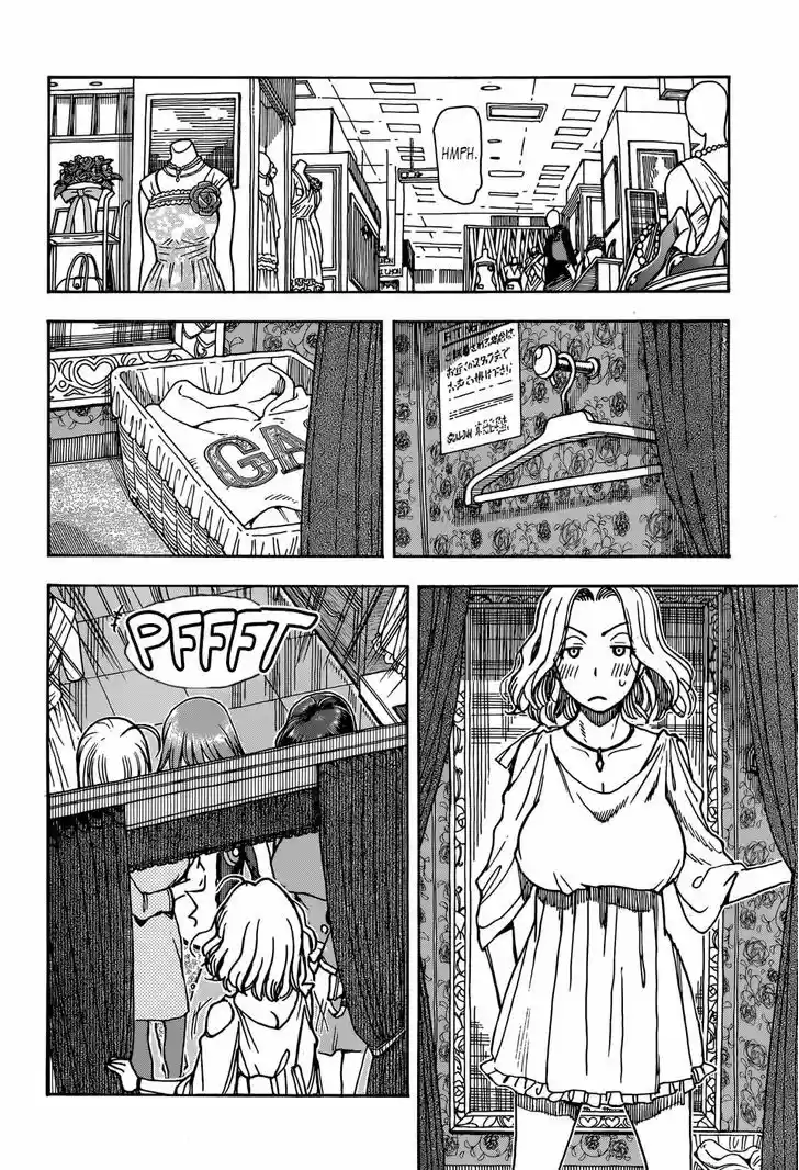 Ashitaba-san Chi no Muko Kurashi 7