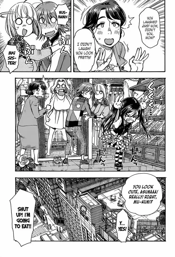 Ashitaba-san Chi no Muko Kurashi 7