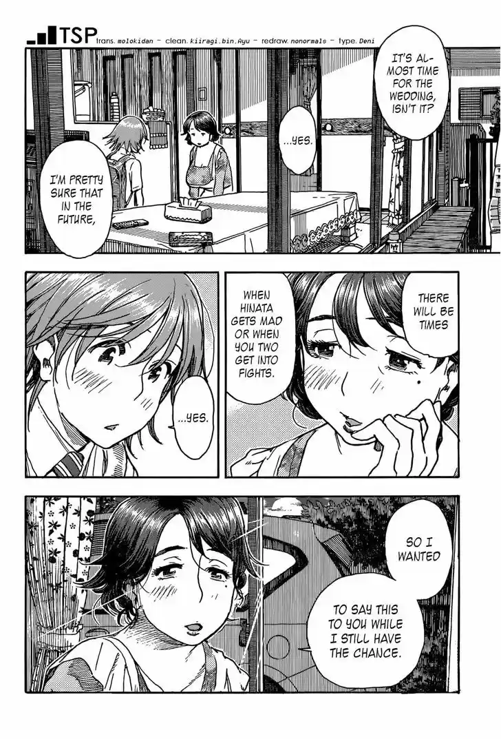 Ashitaba-san Chi no Muko Kurashi 8